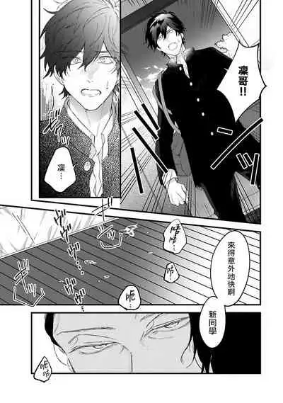 Pink Neon Spending 1-4