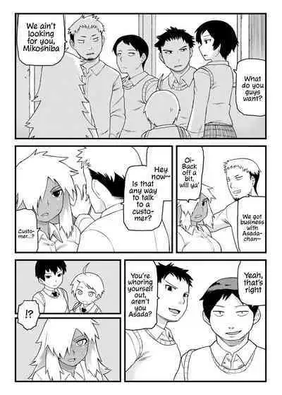 Osananajimi to Kimochi Ii Koto! | Doing Feel Good Things With My Childhood Friends