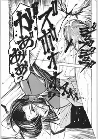 [sumire club] natsu eno tobira