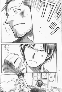 (C72) [The Red Cat Brigade (Inariya Fusanosuke)] Mitsu no Soko | Nectar’s Sole (Fullmetal Alchemist) [English] [SaHa]