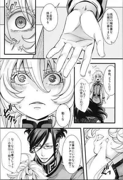(C101) [Goshujinsama no Omochabako (hal)] C101 Omake-bon (R-18) Kounai ga Seikantai na Tanya-chan no Hanashi (Youjo Senki)