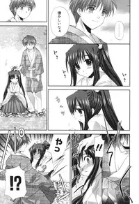 COMIC Potpourri Club 2006-05