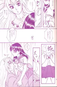 (C68) [Mafuyu no Taiyou (Sekka Suzuran)] Love is blind (Inuyasha)