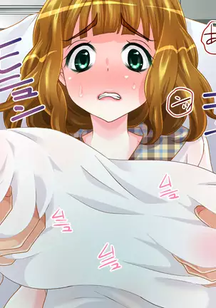 Shikyuu ni Shu Ippai! Mirai no Tame no Shu Atsume