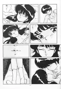 [ALPS (Various)] Look Out 19 (Kimagure Orange Road, Pastel Yumi, Crusher Joe)