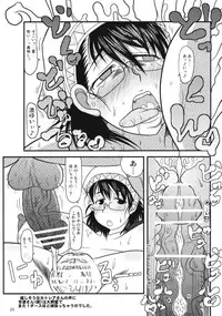 (C76) [Deep Kyoukoku (Deep Valley)] Cattleya Okaasan The Incredible (Queen's Blade)