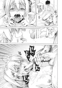 (C80) [Kouchaya (Ootsuka Kotora)] PLAY (Mayo Chiki!)