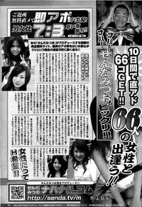 Comic Bazooka 2008-04