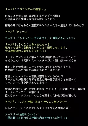 Black Market no Megami-tachi