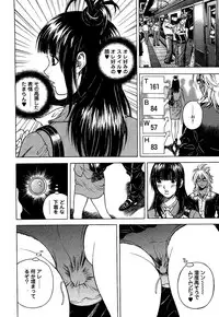 [U-Jin] Angel - The Women Whom Delivery Host Kosuke Atami Healed Vol.05 (Final)