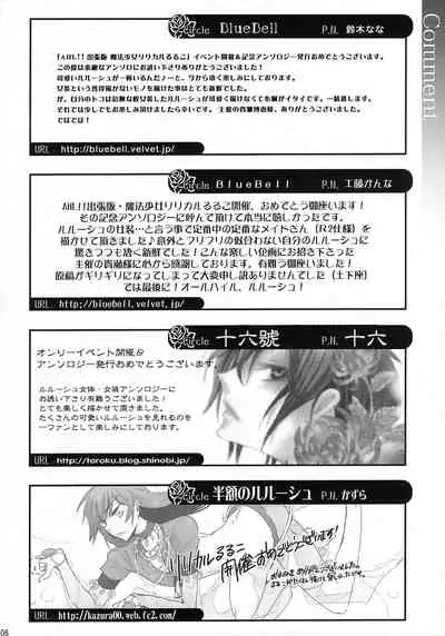 [AHL!! Danjo Gyakuten Suishin Iinkai (Various)] Lelouch Nyotaika & Josou Anthology (CODE GEASS: Lelouch of the Rebellion)