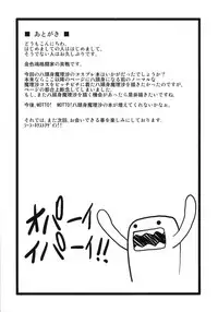 (C80) [Forever and ever... (Eisen)] Glamorous Marisa -Cosplay Ecchi Hen- (Touhou Project) [English]