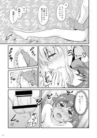 [STUDIO Kakinoha-Zaka (Kakiha Makoto)] Ichiban Iitoko (Kantai Collection -KanColle-) [Digital]