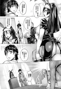 Junyoku Kaihouku | 純欲解放區