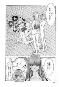 [Kamitsuki Manmaru] GO GO HEAVEN!! Vol.2