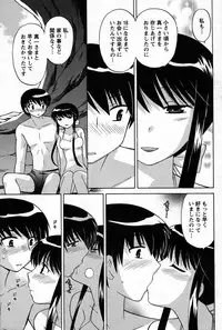 COMIC Men's Young 2007-10