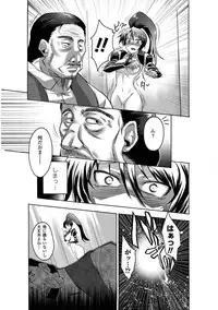 [Anthology] Kyousei Roshutsu Vol.1 Digital