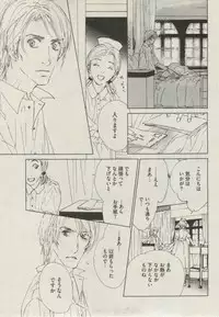 BOY'S ピアス 2014-11