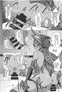 (C94) [Hoshizora Sutekki (Kisaragi Nana)] Joou-sama no Mofumofu Time (Fate/Grand Order)