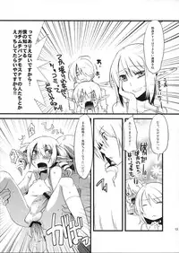 (COMIC1☆2) [dicca (Suemitsu Dicca)] Korizuni Josou Shounen Hon (Master of Epic)