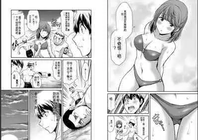 [MONMA Tsukasa] Giruti Sakuru vol 05 (Ch42-52) Chinese Version《罪恶社团》第5卷42-52话，AI机翻汉化