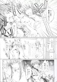 (C88) [UDON-YA (Kizuki Aruchu, ZAN)] Furohile Jou + Omake Bon