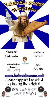 (SC49) [Ajisaidenden (Kawakami Rokkaku, Takanashi Rei)] Oshiri de Yin-chan Hon (Darker than Black: The Black Contractor) [English] [biribiri]