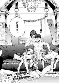 COMIC X-EROS #59 [Digital]