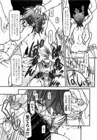 COMIC XO 2009-02 Vol.33