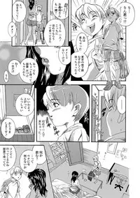 Web Comic Toutetsu Vol. 42