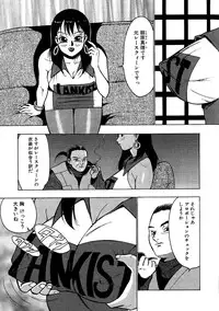 [Anthology] Chichi Milk