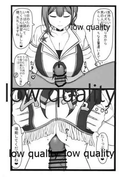 (C99) [Chocolate Vine (Akebi Konoha)] Cheer Cos Chiyuki to Love Hotel de Amaama Ecchi! (THE iDOLM@STER: Shiny Colors)