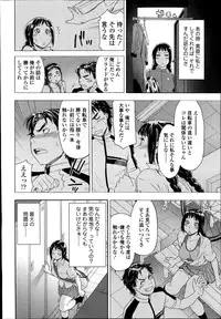 COMIC Tenma 2014-09