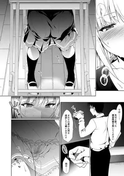 Shoujo Kaishun 1~4 Soushuuhen