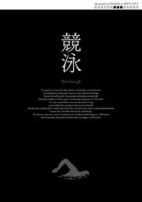 [Anthology] Sportsman no Dankon to Boy's Love [Digital]