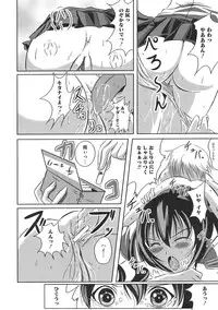 [Anthology] Minami no Shikijou 3 Shimai -Minamisanchi no Eroparo Anthology-