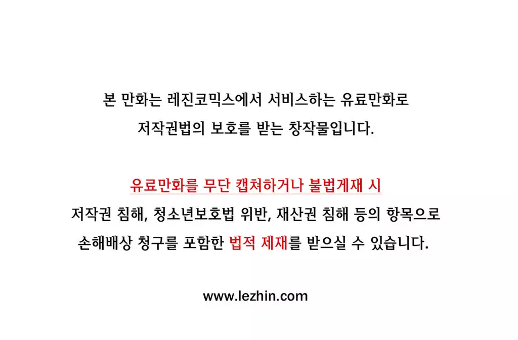 One Room Hero Ch.1-36