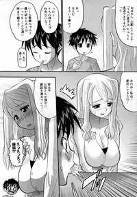 COMIC Megastore H 2007-01