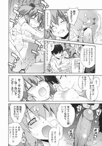 COMIC Megastore 2009-07