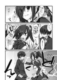 (SC39) [Alpha to Yukaina Nakamatachi (ALPHa)] Expert ni Narouyo!! 4.0 - Let's become an Expert!