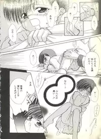 [Anthology] BOY MEETS BOY