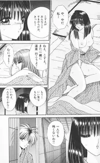 [Senno Knife] EDEN 2