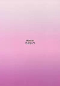 (C90) [Deastim (Unadon)] Daijoubu? Onee-san ga Nuitageyokka? (Granblue Fantasy)