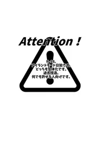 【阪トラ5】日♀狛♀本サンプル