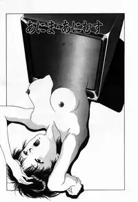 [Kinoshita Rei] Innocent Kiss