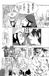 (Shota Scratch 01) [Ad-Hoc] Shounen H (Bakkyuu Hit! Crash B-Daman)