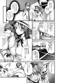 COMIC HOTMILK 2018-07 [Digital]