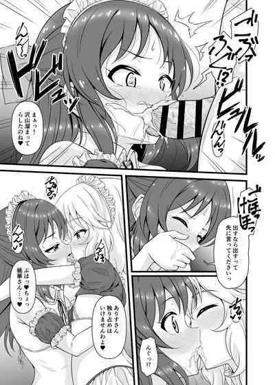 [GUILTY HEARTS (Samidare Setsuna)] Momoka to Arisu kara nani demo iu koto kiku-ken morattara (THE IDOLM@STER CINDERELLA GIRLS) [Digital]