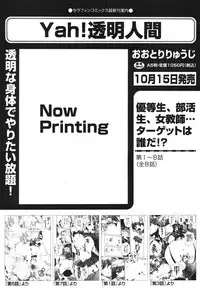 COMIC Aun 2010-11