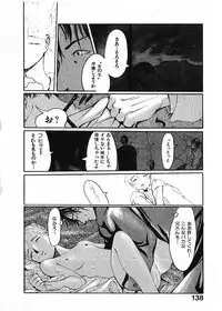 [Satsukino Sonoichi] SUNFLOWER